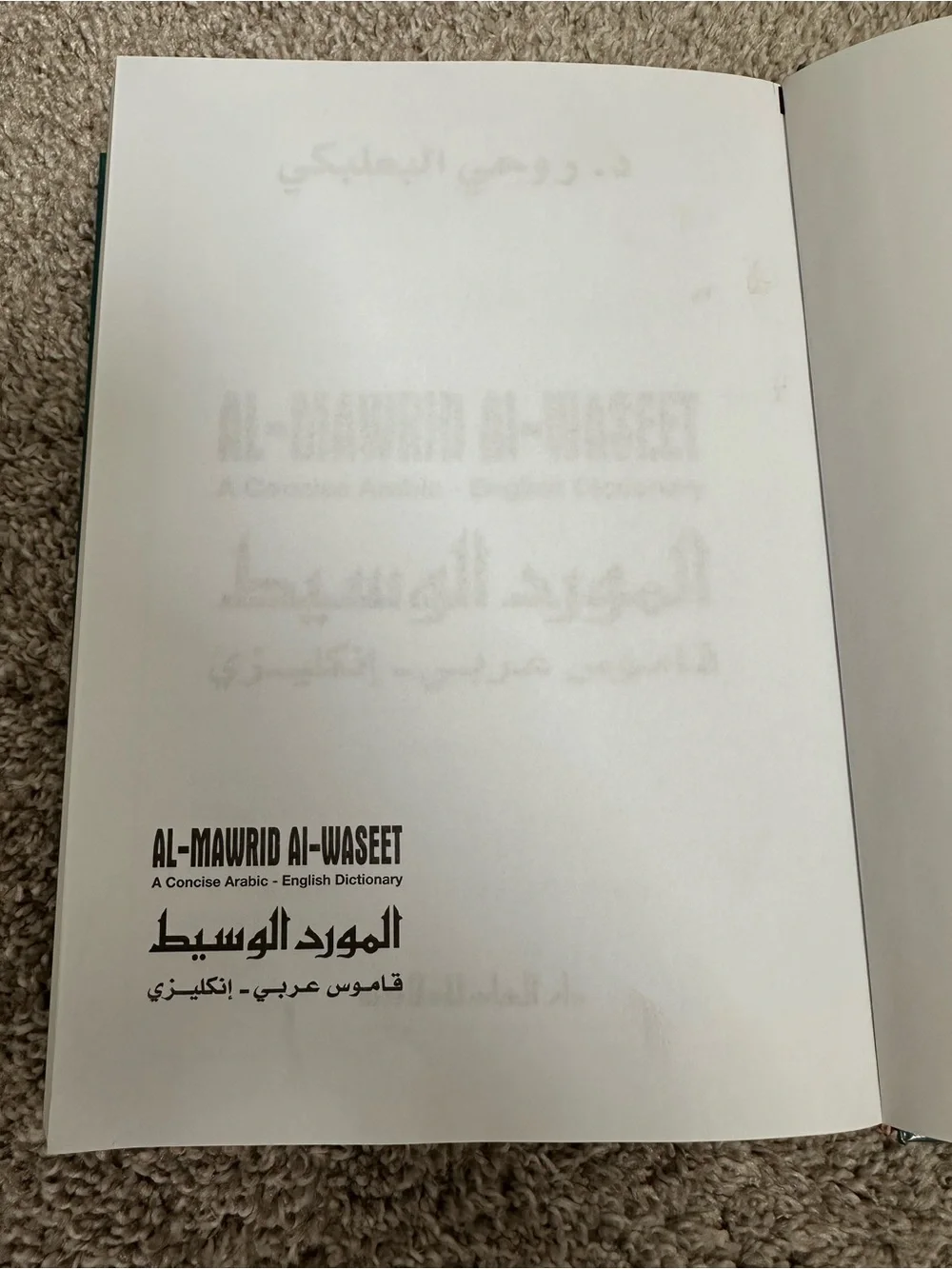 Concise Arabic-English Dictionary — Dark Teal
